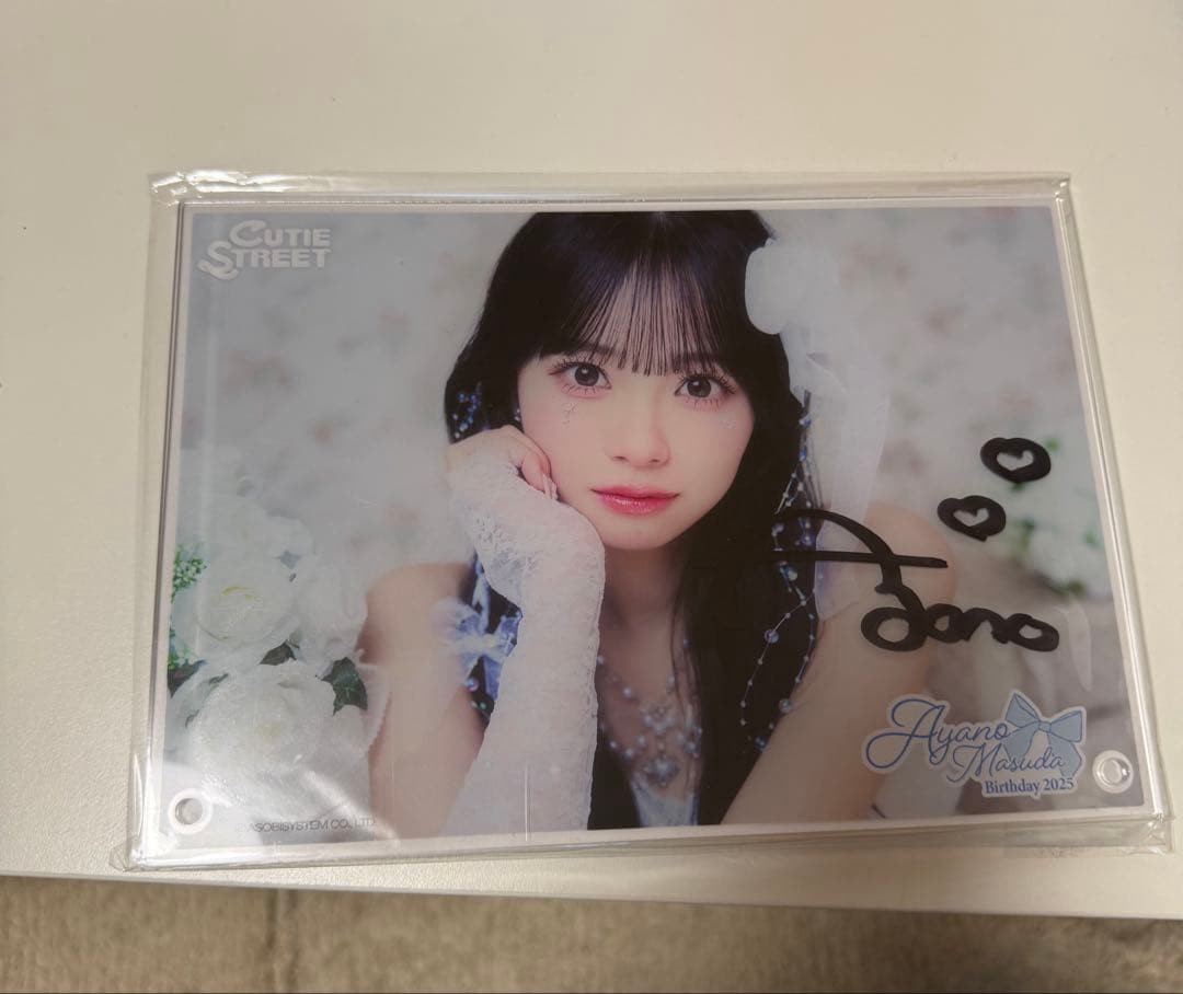 CUTIE STREET 増田彩乃　直筆サイン入り　すきくじ