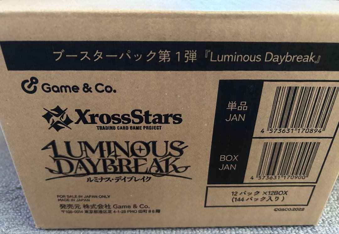 本日発送　クロススターズ　xrossstars 1カートン　未開封　12BOX