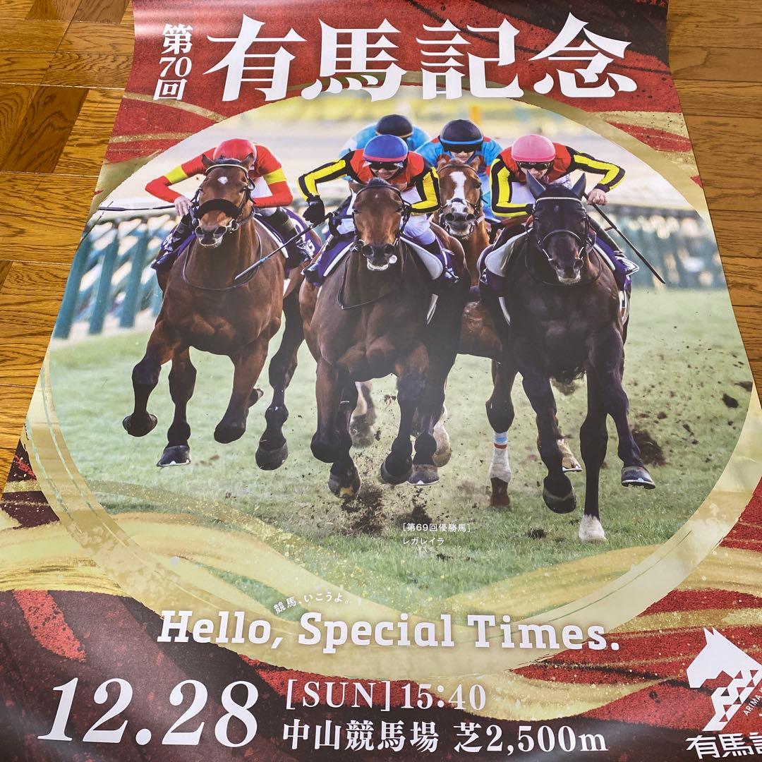 競馬　ポスター　レガレイラ　セール