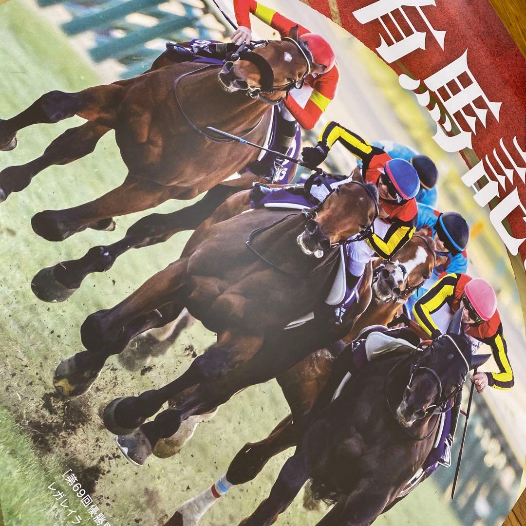 競馬　ポスター　レガレイラ　セール