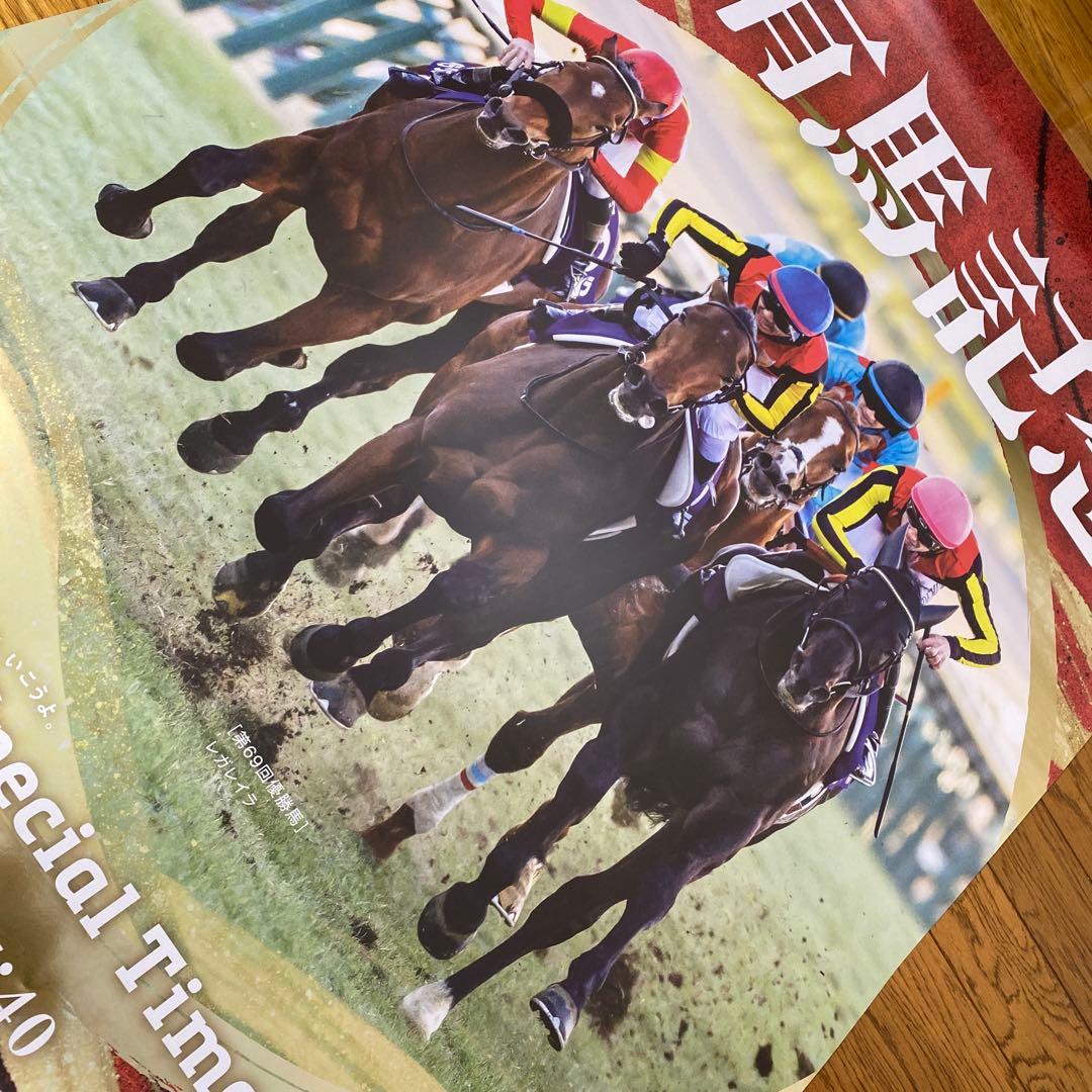 競馬　ポスター　レガレイラ　セール