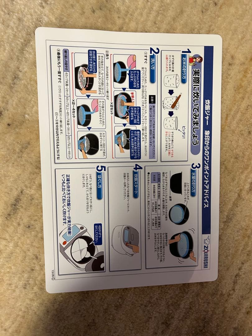 IH炊飯器 極め炊き　NW-AT10