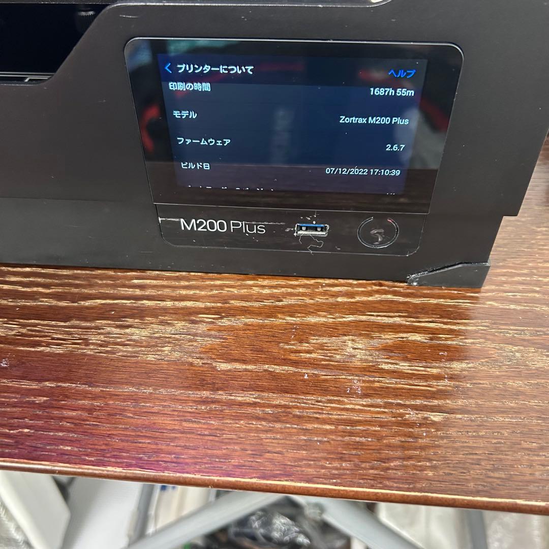 Zortrax M200 Plus 3Dプリンター　ジャンク品