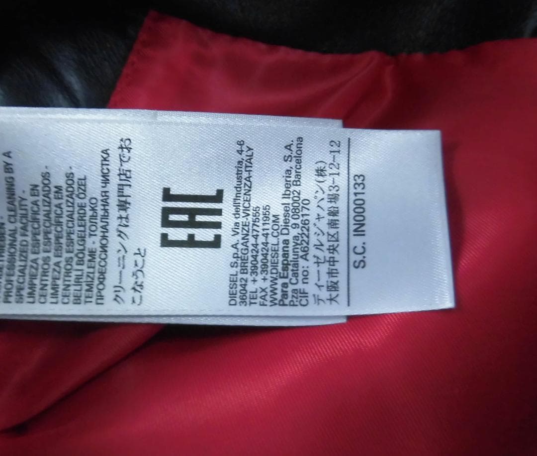 ディーゼル 羊革 ラムレザー レッドライニング バイカース シングルライダース