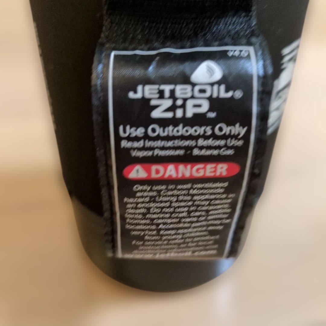 タツJETBOIL ZIP 0.8L