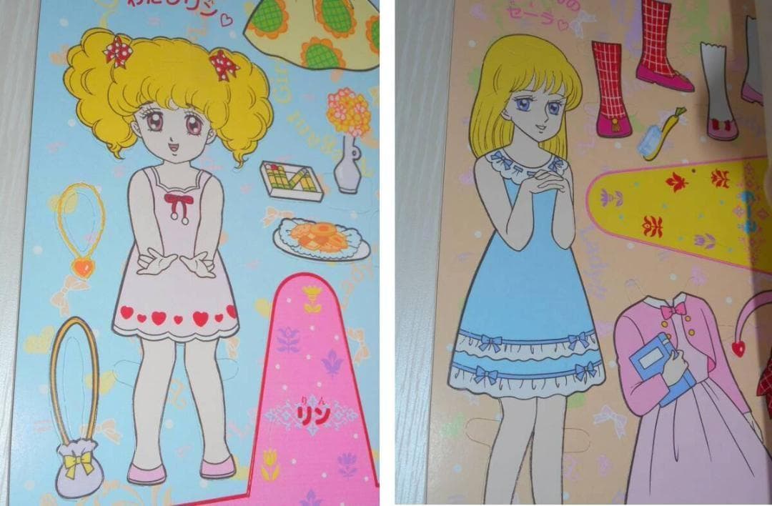 当時物 昭和レトロ きせかえ　レディレディ　ハロー！レディリン　 2冊セット