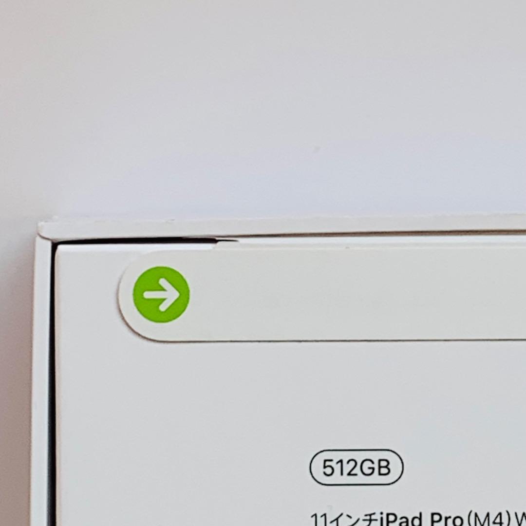 iPad Pro 11(M4) 512GB｜新品未開封｜AppleCare+付