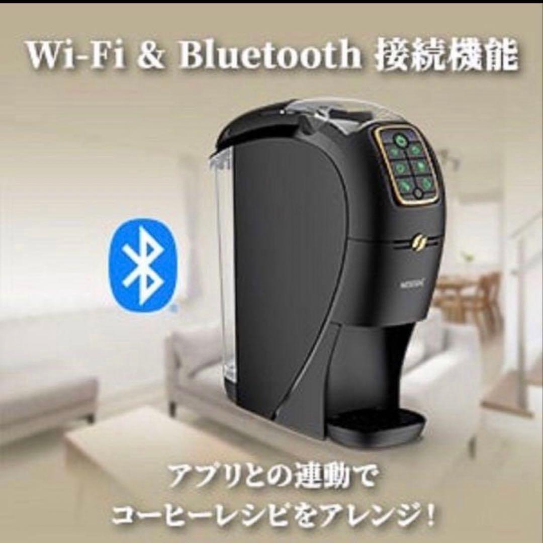 ネスカフェ ゴールドブレンド バリスタ スリム マットブラック　コーヒーマシン