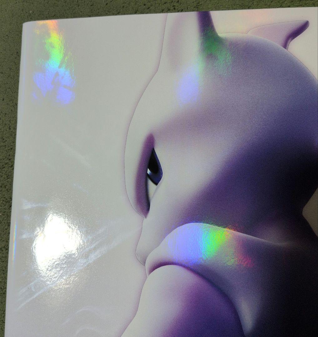 ひ*ろ様 ミュウツーの逆襲 EVOLUTION パンフレット 古代ミュウ カード