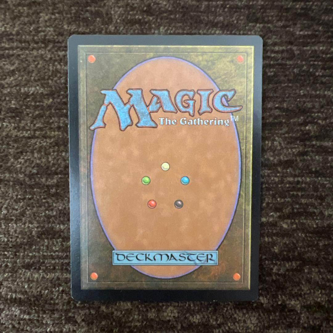MTG USG トレイリアのアカデミー