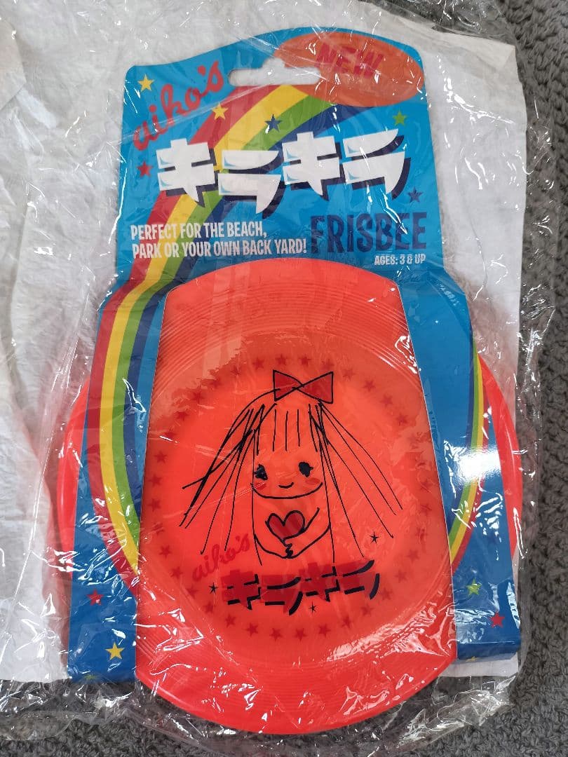 《非売品！新品未使用！》aiko キラキラ フリスビー 8cmCD付き