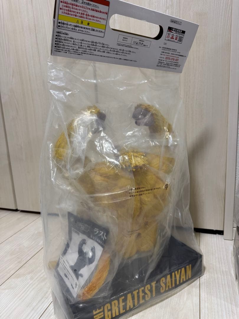 一番くじ『ドラゴンボール』ラストワン賞「黄金大猿悟空
