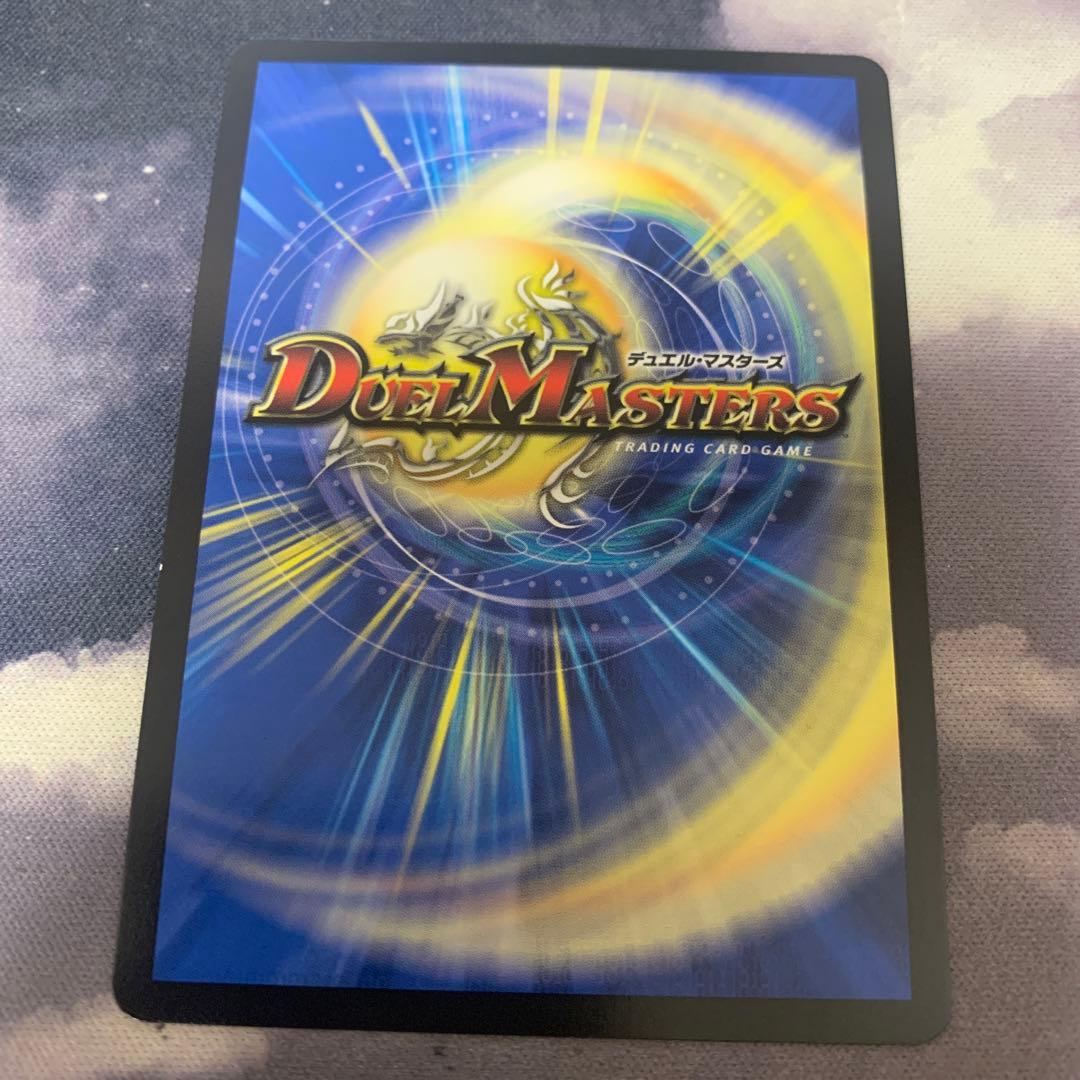 聖霊龍王メルヴェイユ　シークレット　サイン