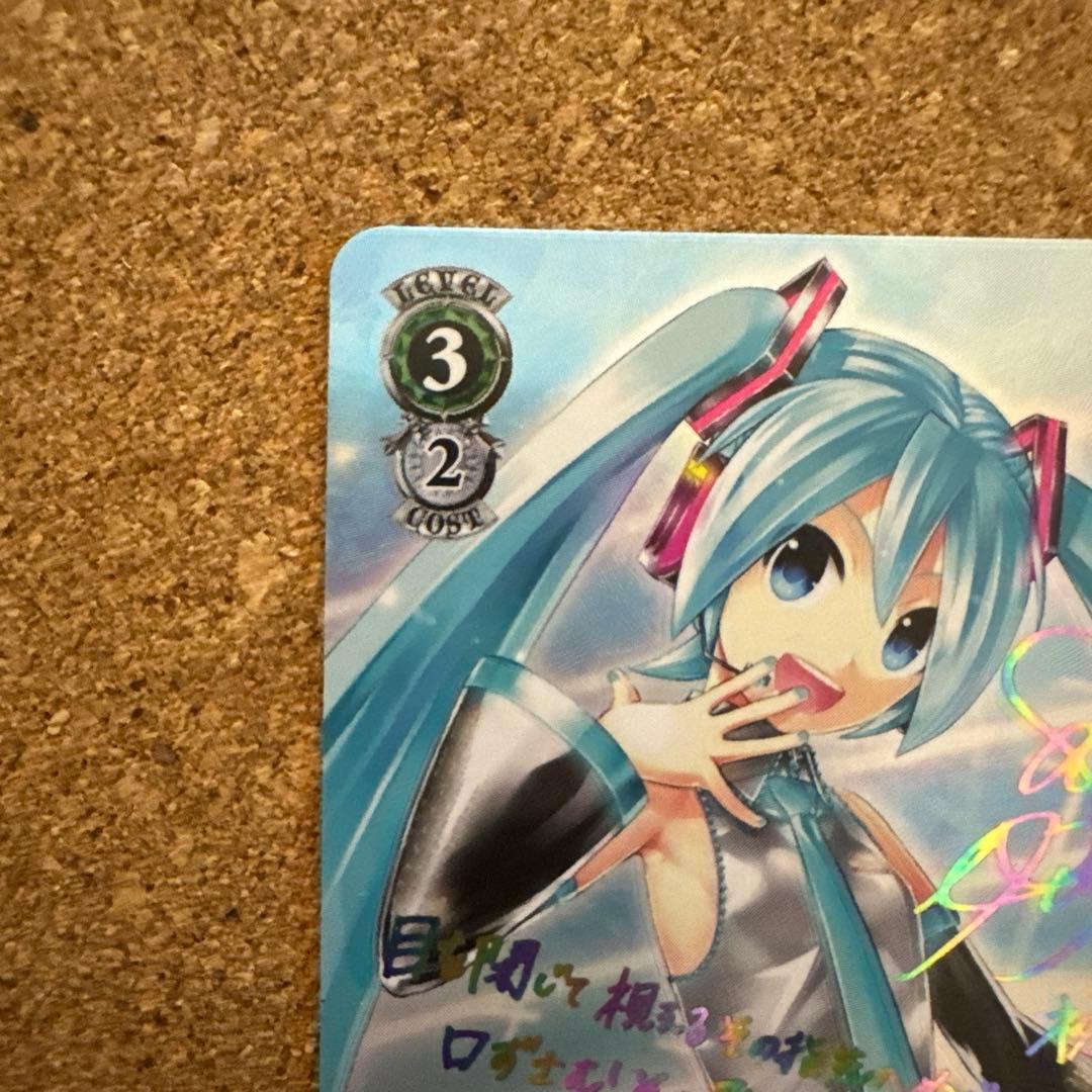 ws ヴァイスシュヴァルツ 新しいセカイ 初音ミク SP 箔押しサイン