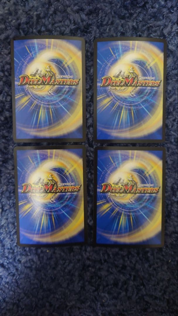 アレクサンドル エピタフ 4枚