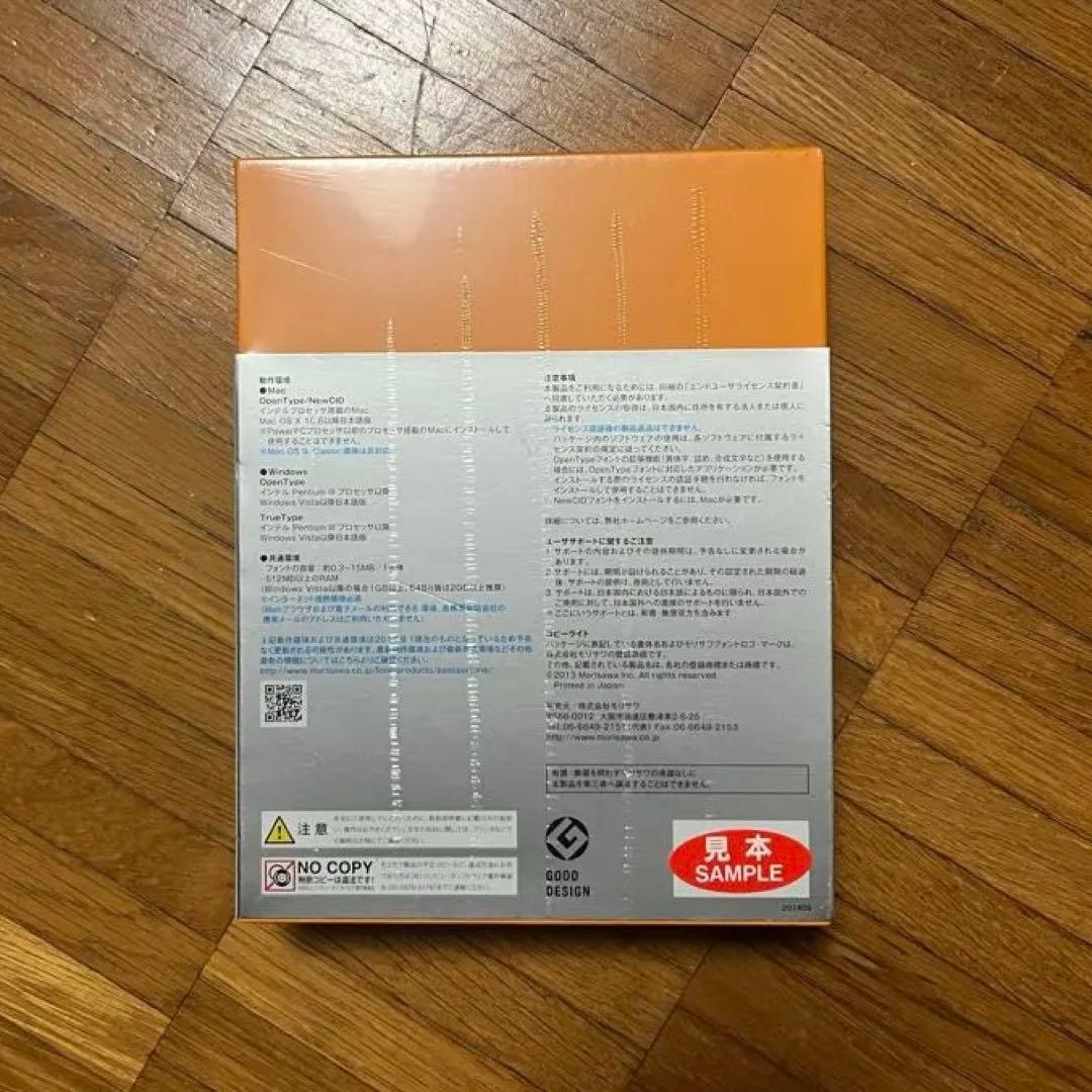 【新品未開封】MORISAWA Passport 1ONE モリサワフォント