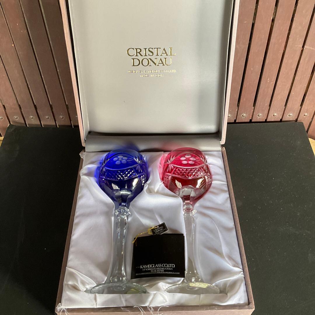 のわ　旧東独製　カメイガラス　被せ切子　クリスタルドナウ　ペアグラス