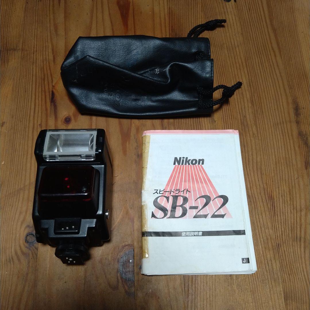 ニコンＦ２ レンズ35−200mmｆ/3・5−4・5 スピードライト