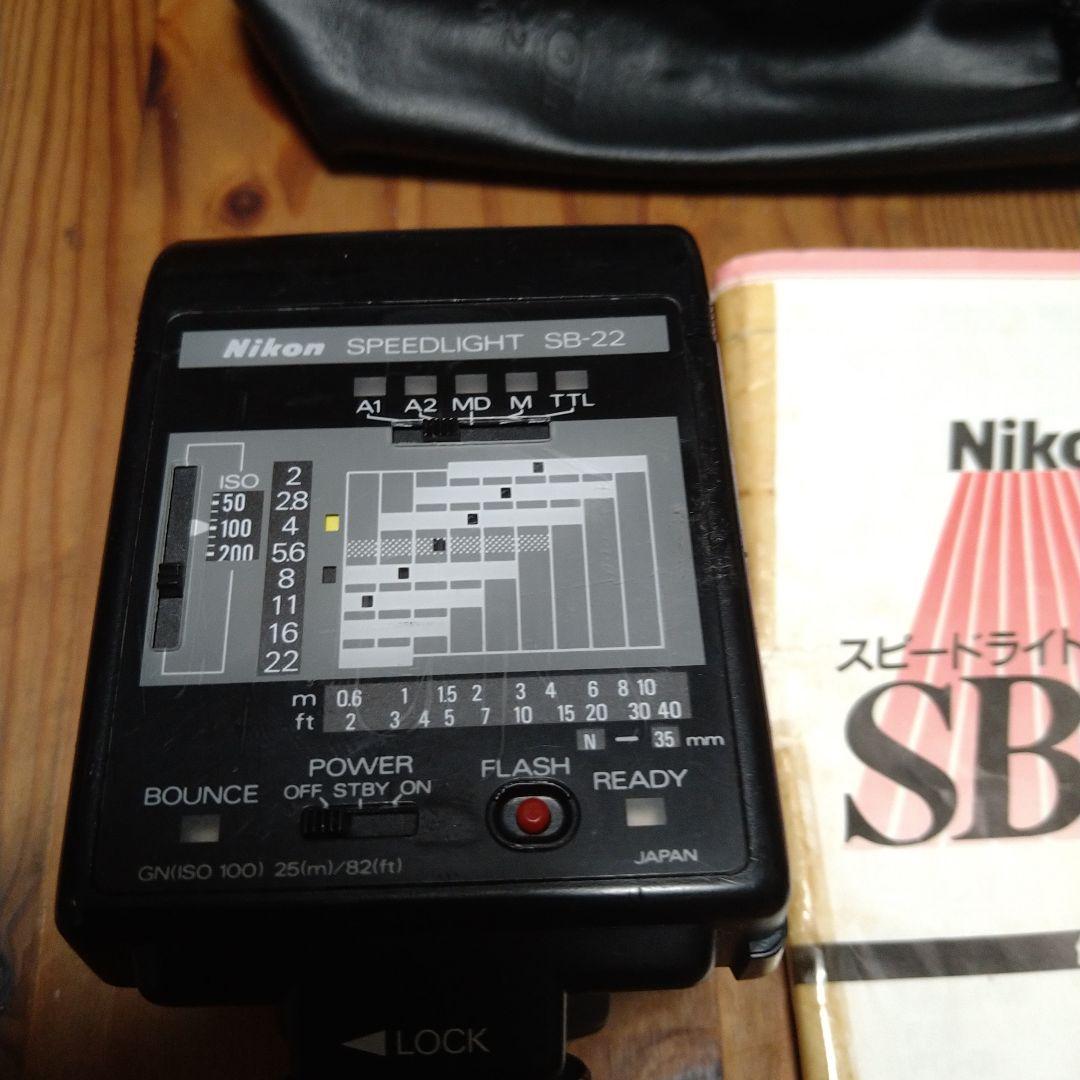 ニコンＦ２ レンズ35−200mmｆ/3・5−4・5 スピードライト