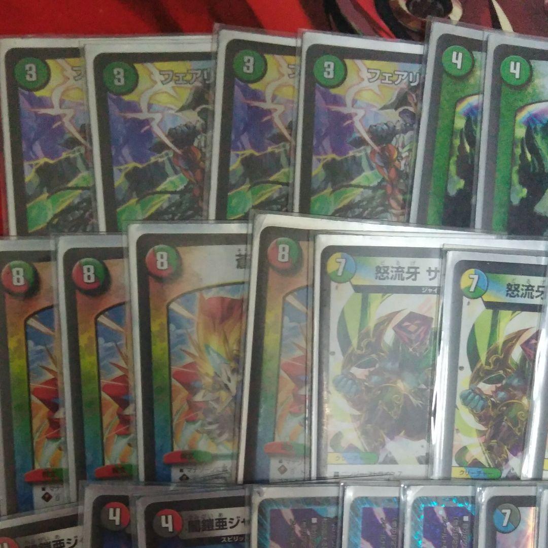 5cコントロール