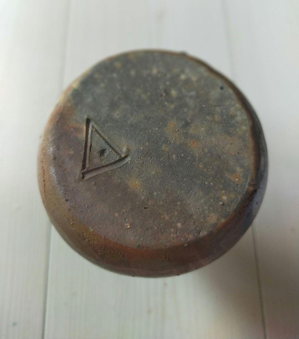 備前焼窯変花器