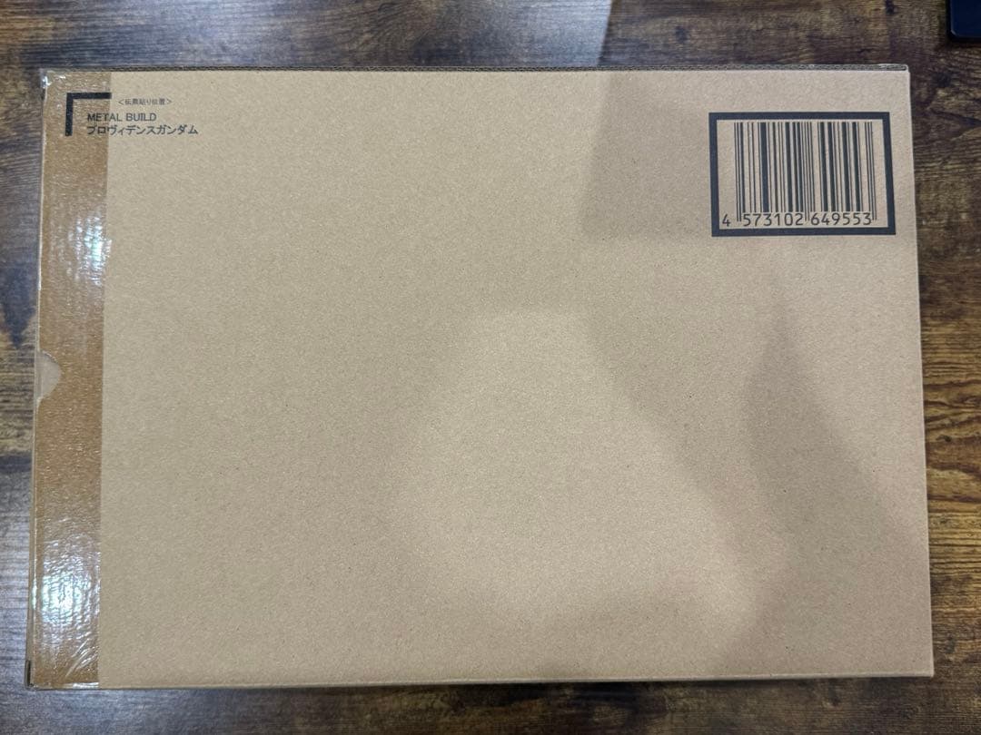 LBUILD プロヴィデンスガンダム