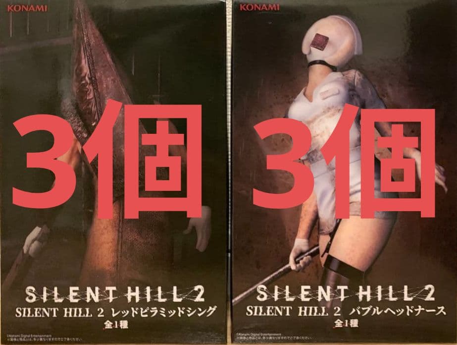 サイレントヒル2 レッドピラミッドシング バブルヘッドナース フィギュアセット