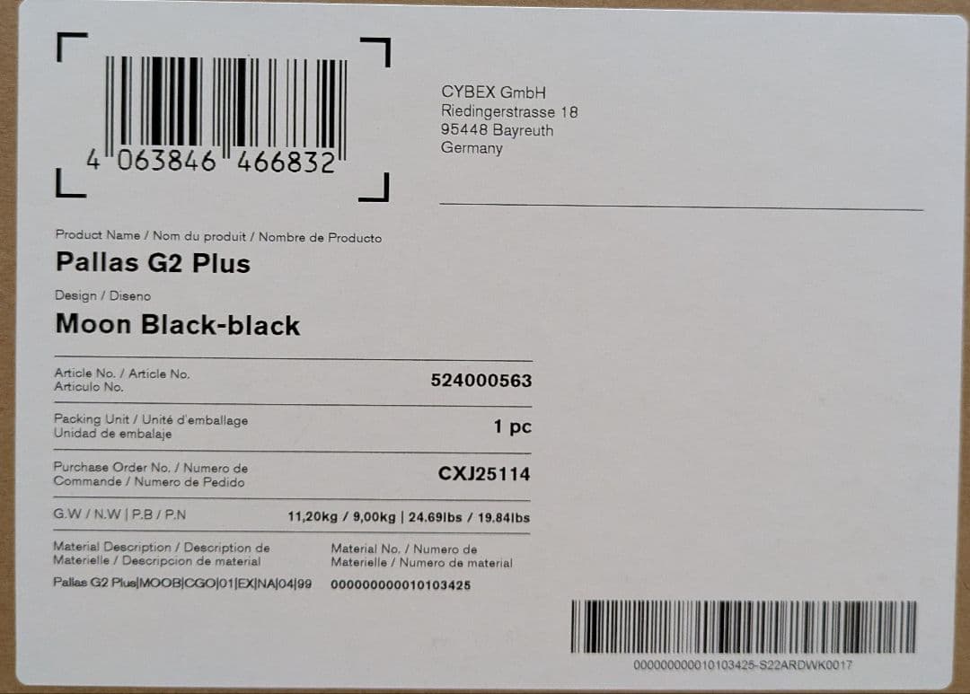 サイベックス パラスG2 ムーンブラックプラス