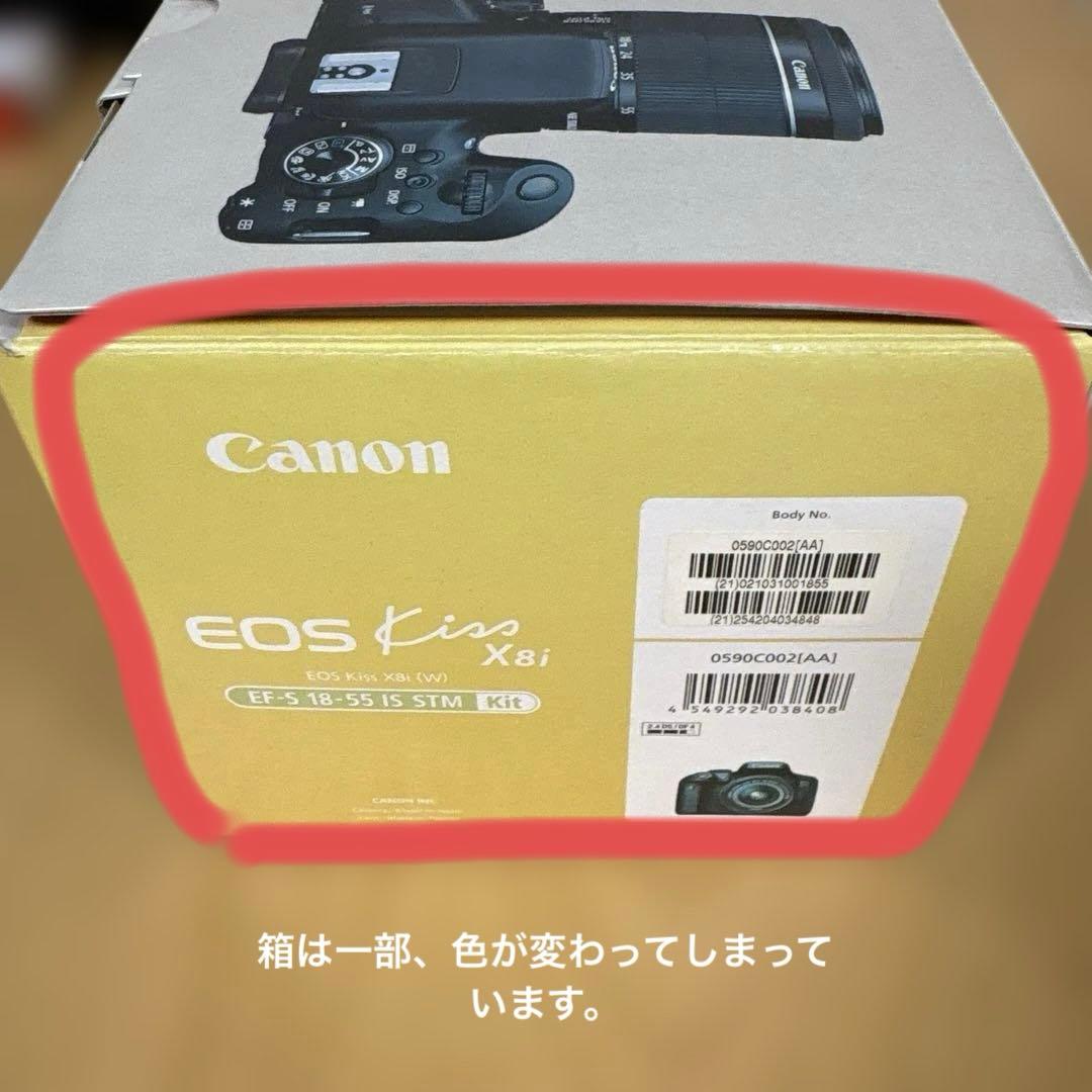 Canon EOS Kiss X8i 本体と付属品