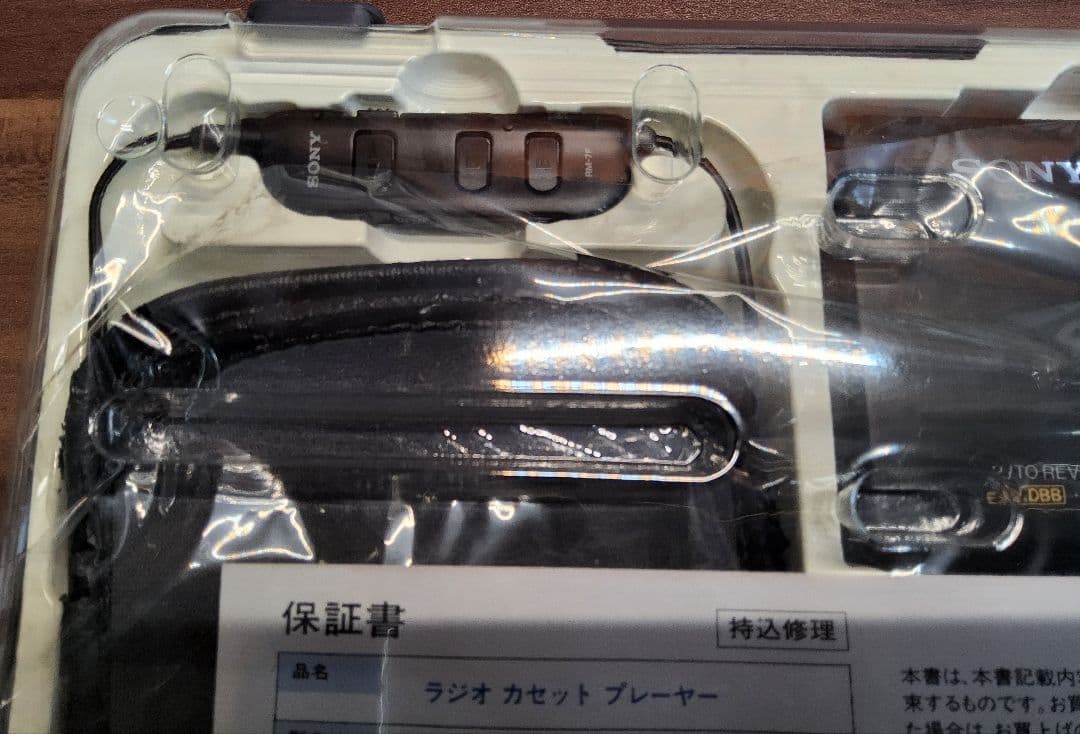 【未使用品 超レア！】 SONY ウオークマン WM-FX70ブラック ジャンク