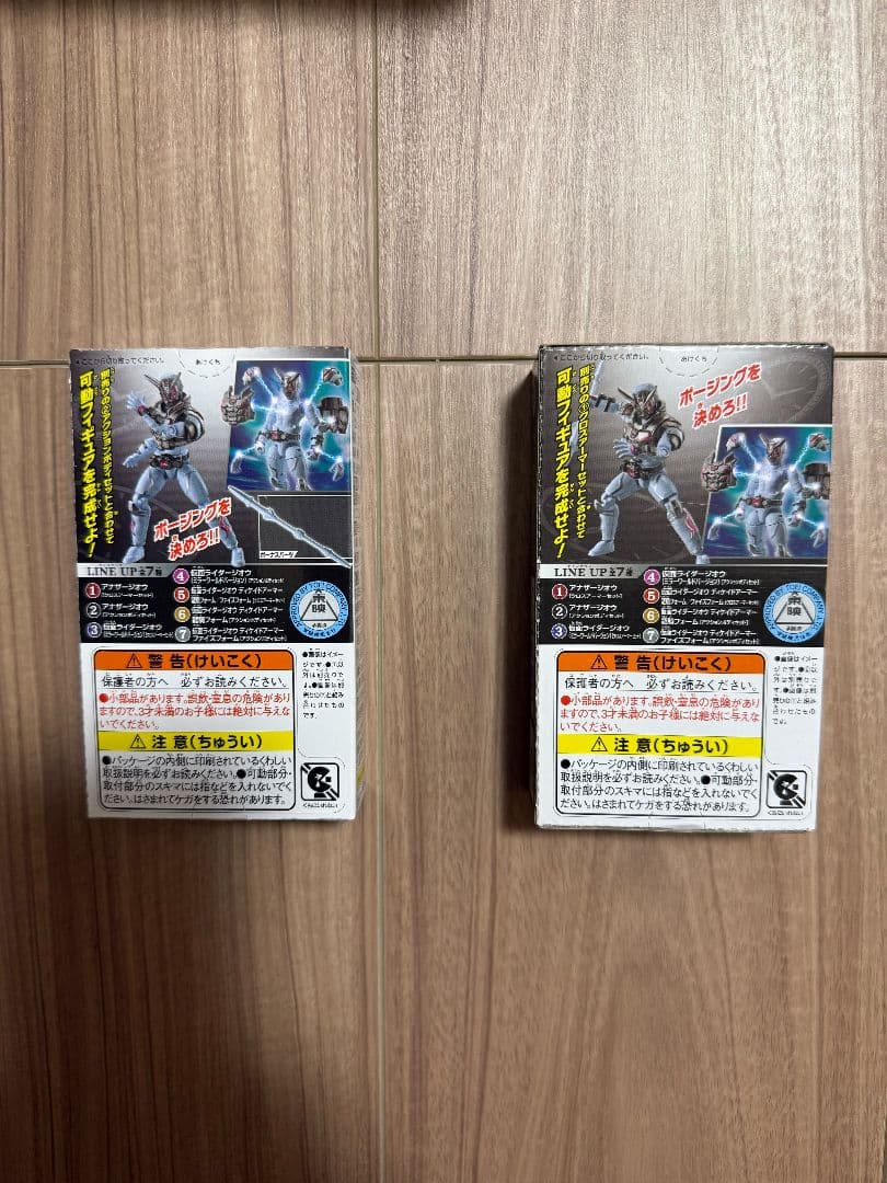 ☆装動外伝 仮面ライダージオウ ANOTHER 1+2+アナザージオウ