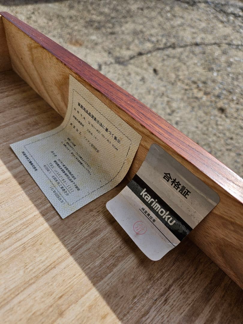 Karimoku 文机 座卓 抽斗付き 天然木製 勉強机 レトロ ヴィンテージ