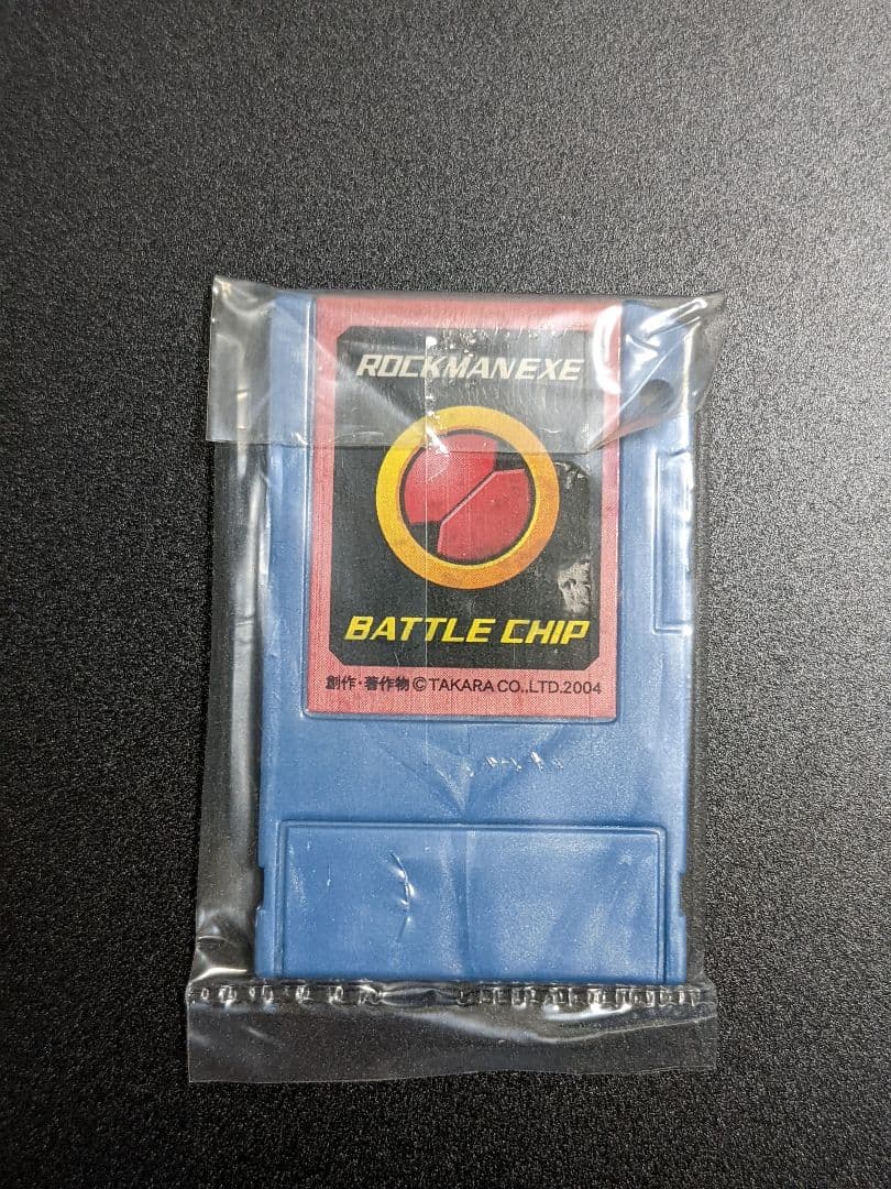『ギガチップセット』ロックマンエグゼ AXESS(アクセス) バトルチップ