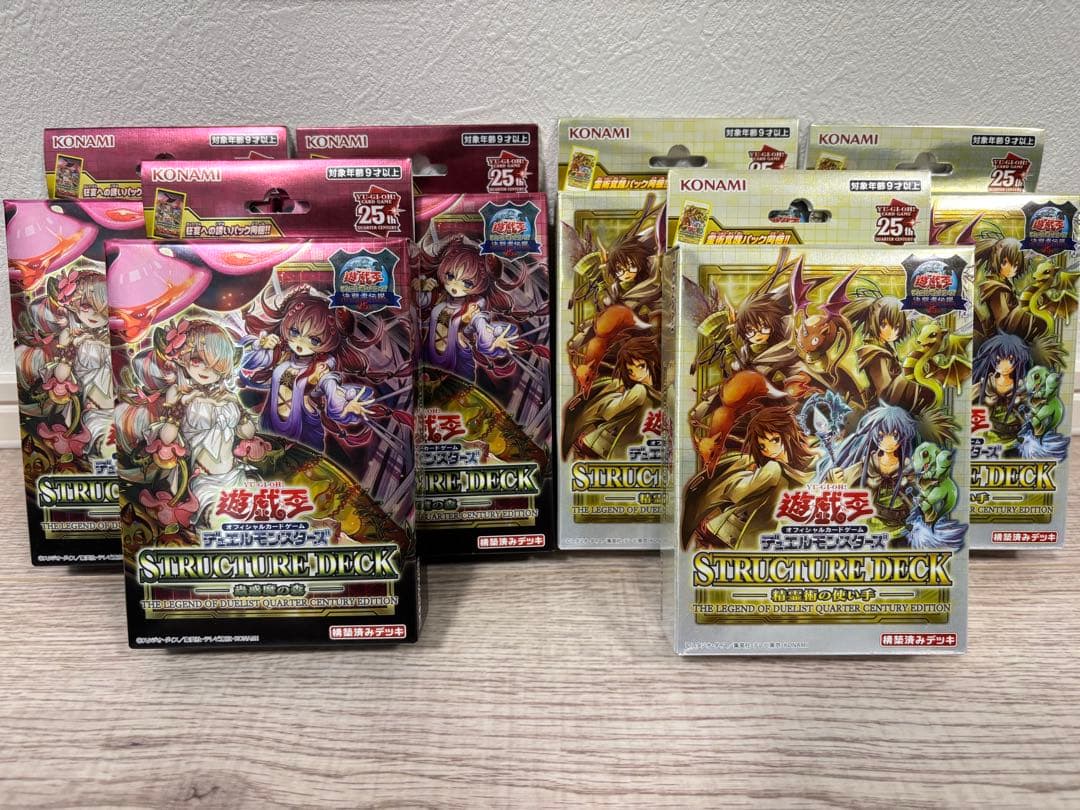 遊戯王　決闘者伝説　プレミアムパック　青眼の白龍　25th東京ドーム