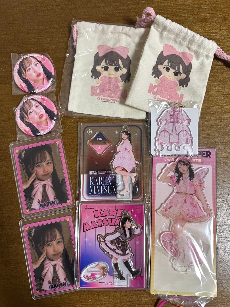 FRUITS ZIPPER 松本かれん グッズ　まとめ売り