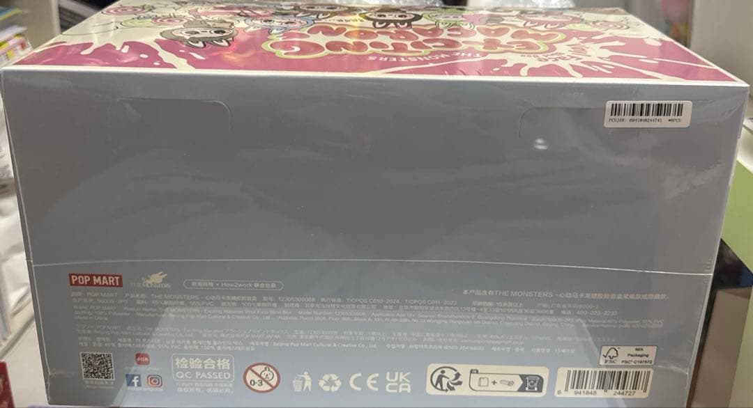 M*i様 Exciting Macaron The Monsters 未開封 ア