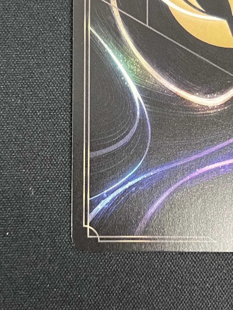 ロルカナ　ベル　エンチャンテッド