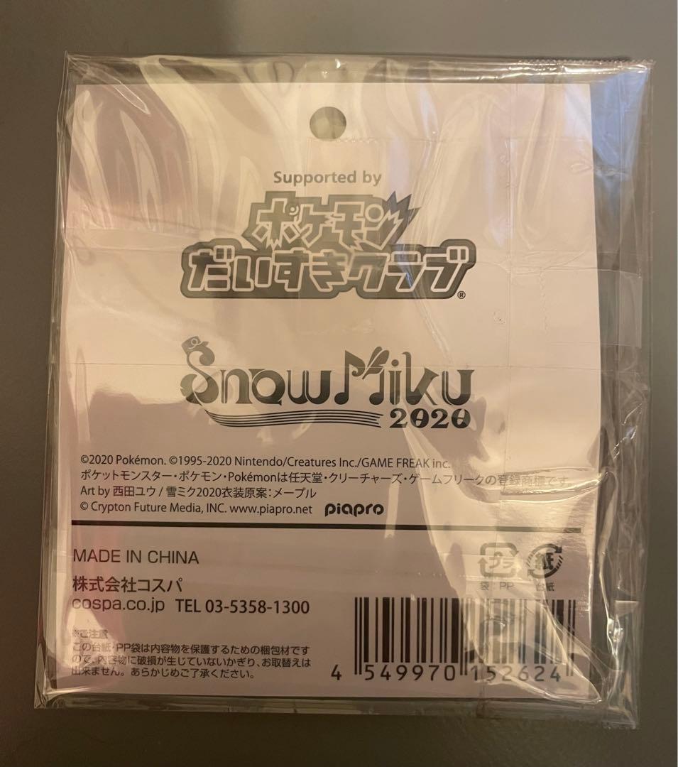 限定 雪ミク×アローラロコン アクリルキーホルダー