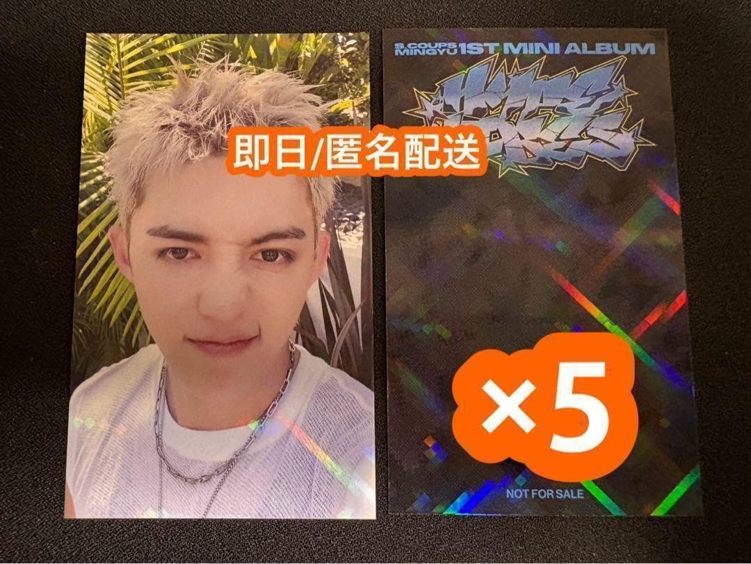 エスクプス CxM HYPE VIBES トレカ HMV ラキドロ 5枚