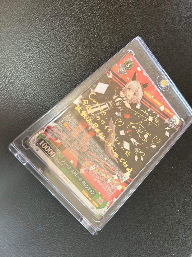 ヴァイスシュヴァルツ　カレンチャン　ssp サイン