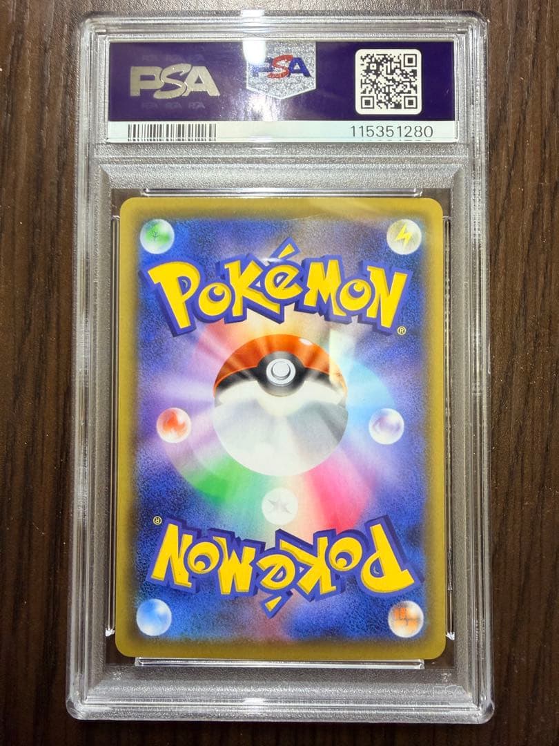 【PSA10】ゴールデンピカチュウ S8a-G 25th