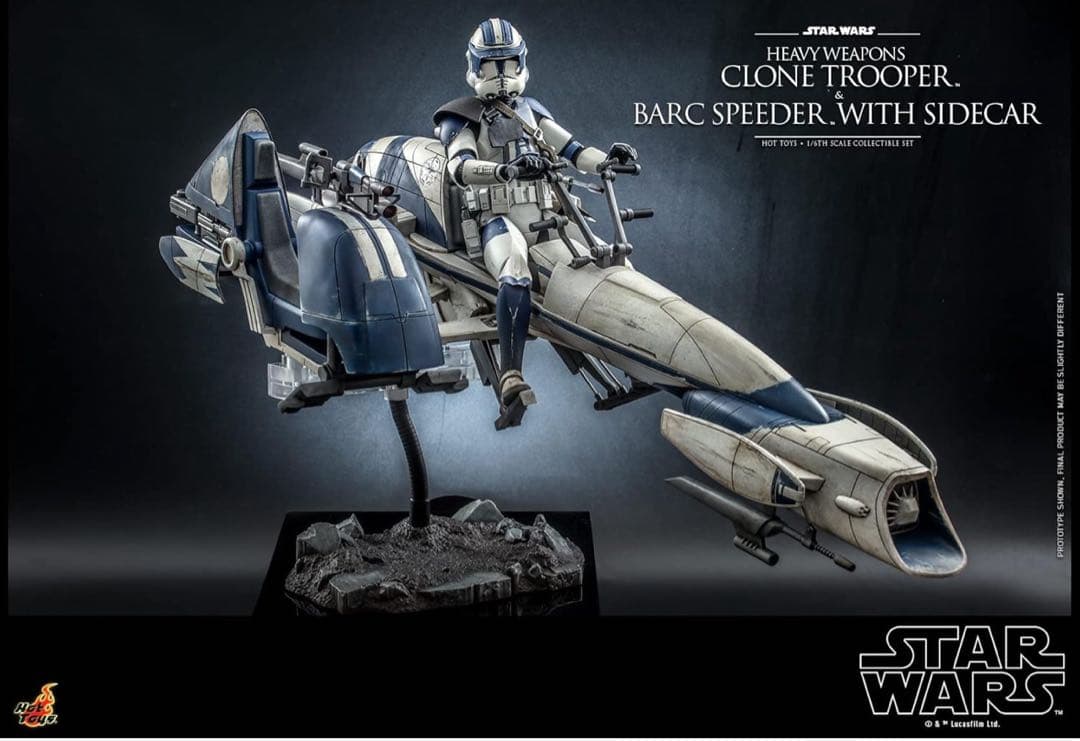 マスターピース スター・ウォーズ ヘビーウェポン・クローン・トルーパー&BARC