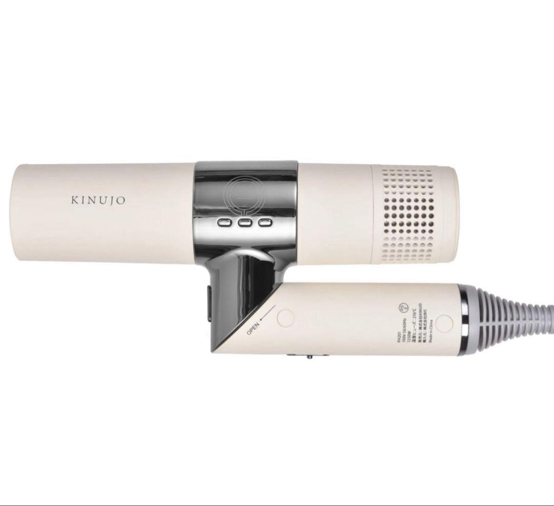 KINUJOヘアドライヤー（1250W）ホワイト モカKH301
