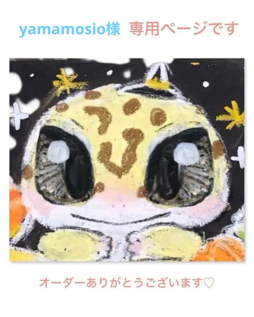 爬虫類 ウェットシェルター 29