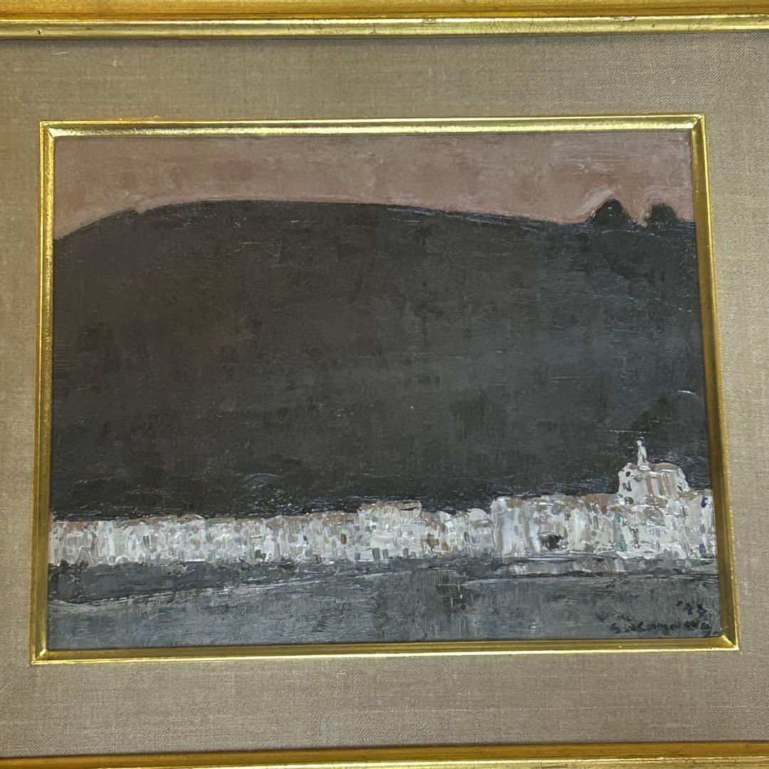 児山重芳　油絵モンタナ