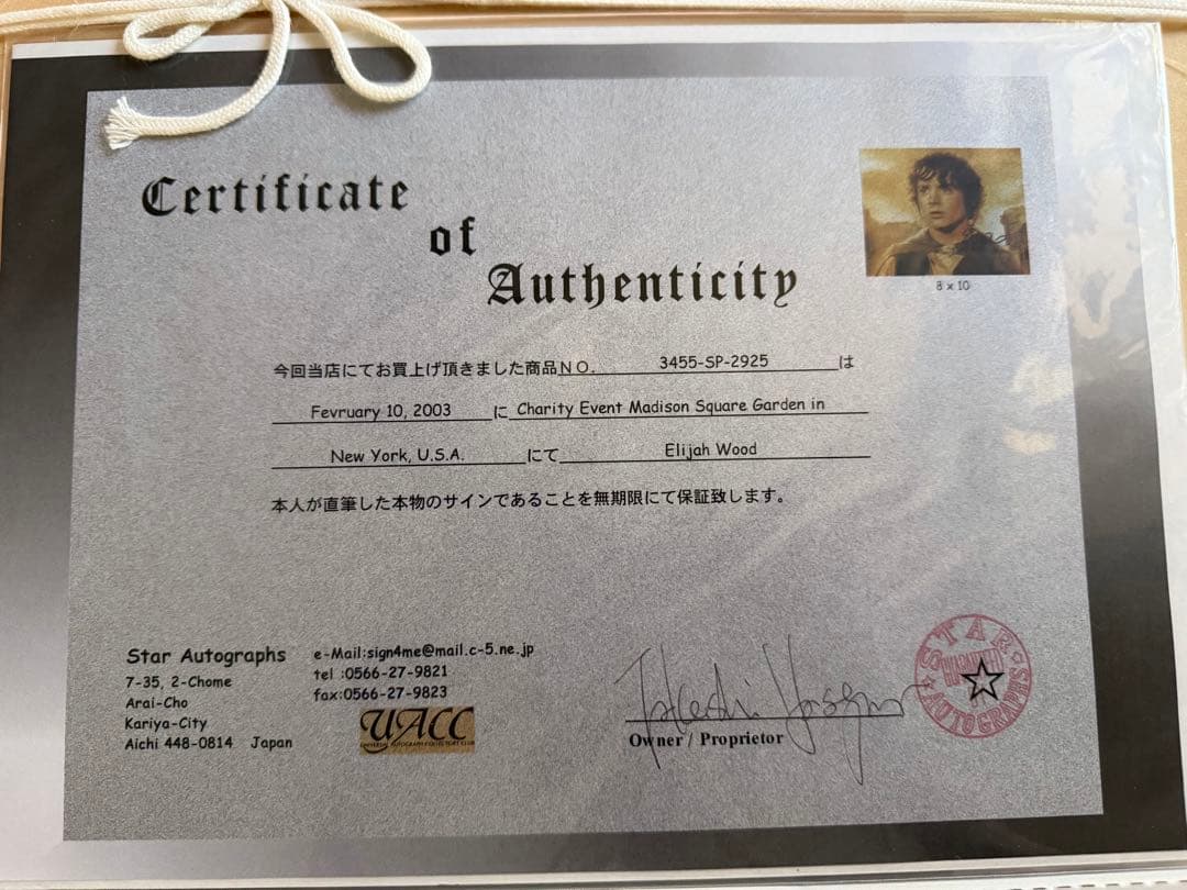 Elijah Wood 直筆サイン ロード・オブ・ザ・リング フロド 証明書あり