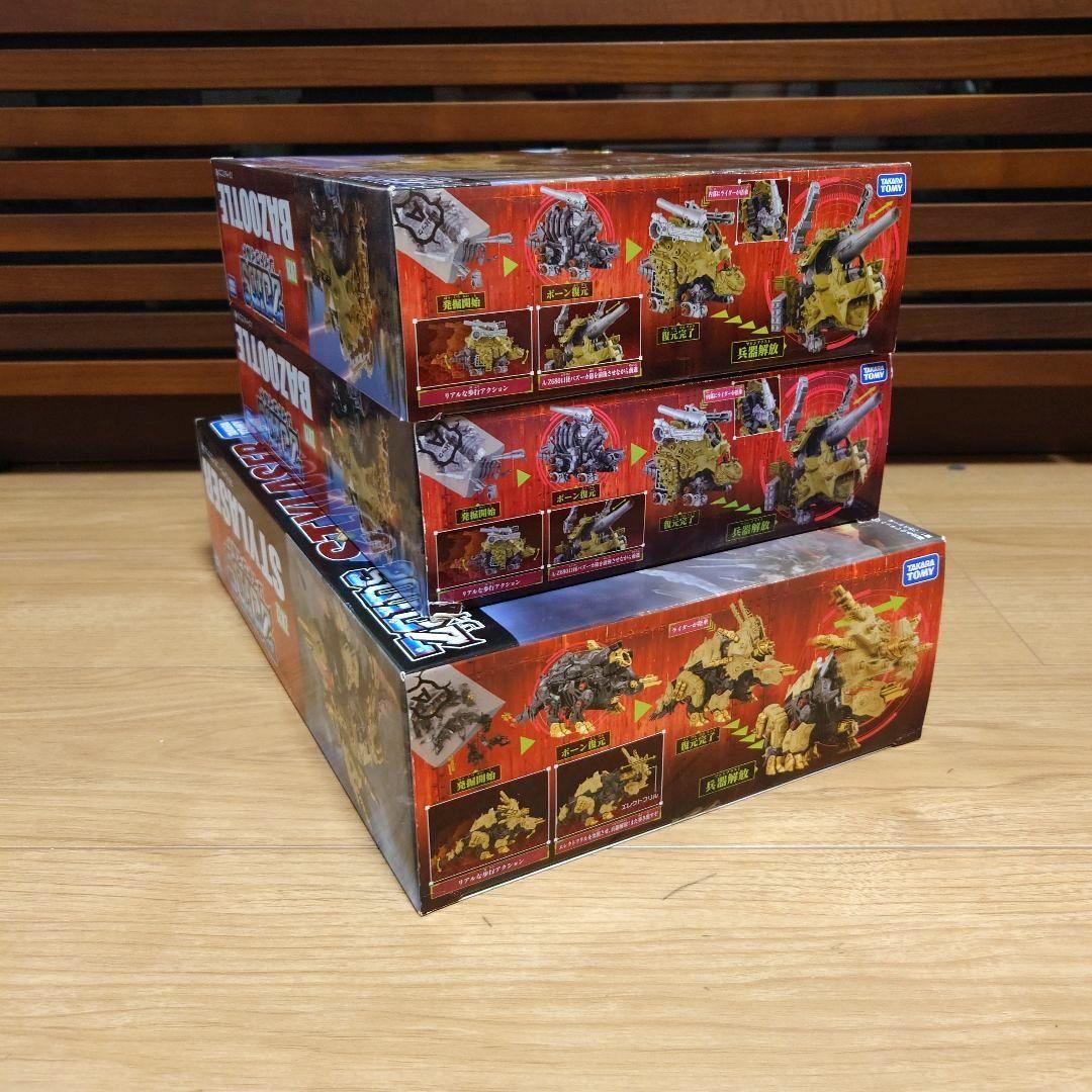 ゾイドワイルドゼロ　 スティレイザー、バズートル　未組み立て3体セット