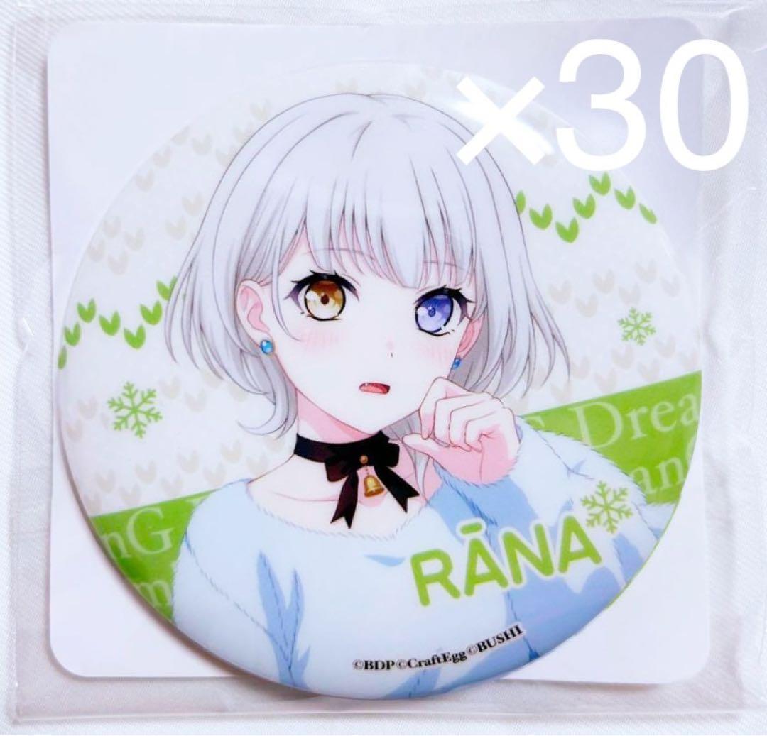 バンドリMyGO 要楽奈 GiGO限定ビッグ缶バッジ2023Winter 30点