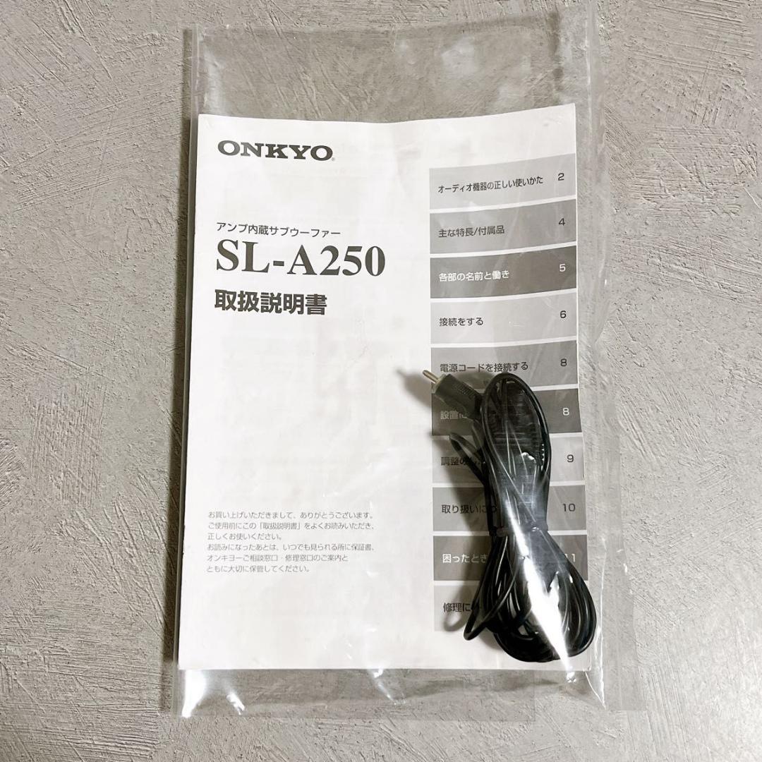 ONKYO オンキョー SL-A250 アンプ内蔵サブウーファー 美品 音響機器