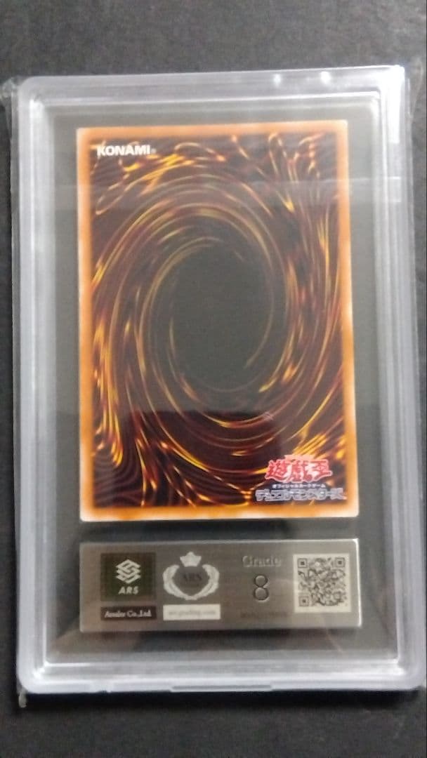 ず*ん様 【ARS8】「マジシャン オブ ブラックカオス」レリーフ 306-05